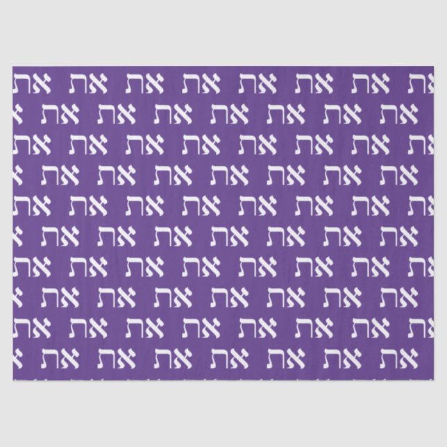 Hebrew Aleph Tav White über Royal Lila Seidenpapier (Vorderseite)