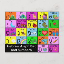 Hebrew Alephbet-Flash-Karte Postkarte