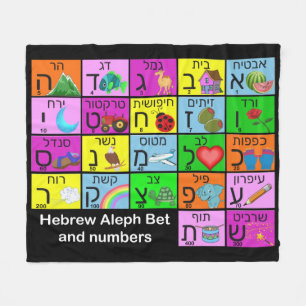 Hebrew Alephbet Fleecedecke