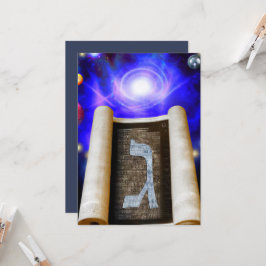 Hebrew Alphabet Einladung