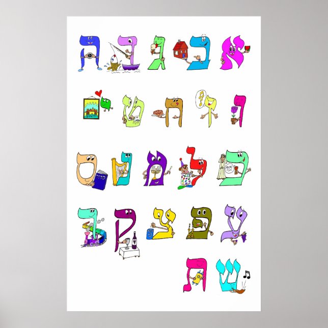 Hebrew Alphabet - Poster (Vorne)