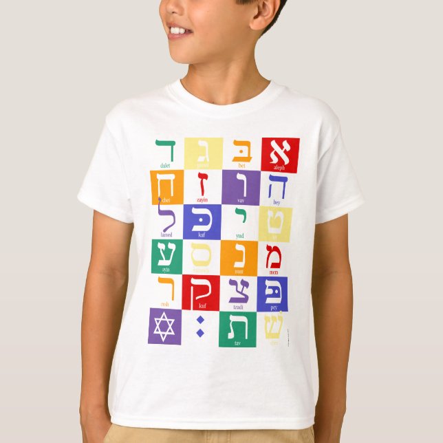 Hebrew Alphabet Rainbow T-Shirt (Vorderseite)