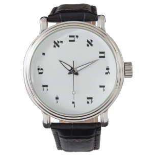 Hebrew Block Lettering Armbanduhr