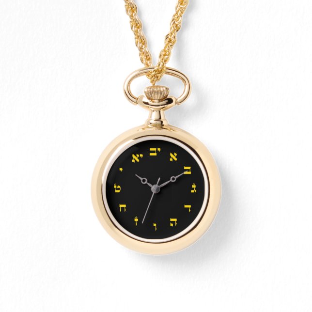 Hebrew Block Lettering Armbanduhr (Vorderseite)