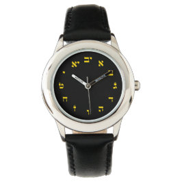 Hebrew Block Lettering Armbanduhr
