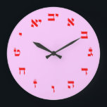 Hebrew Block Lettering Große Wanduhr<br><div class="desc">"Jewish Expressions, " offers a shopping experience as you will not find anywhere else. Welcome to our store. Tell your friends about us and send them our link:  http://www.zazzle.com/YehudisL?rf=238549869542096443*</div>