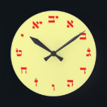 Hebrew Block Lettering Runde Wanduhr<br><div class="desc">Der "Hebräische Essentials,  Consumer Marketplace" bietet ein Shopping-Erlebnis,  da Sie sonst nirgends einen finden werden. Unsere Spezialität ist Hebräisch,  und in unserem Geschäft finden Sie Hebräisch in Blockschrift,  Schrift und Rashi-Schrift. Erzählen Sie Ihren Freunden von uns und schicken Sie ihnen unseren Link: http://www.zazzle.com/HebrewNames?rf=238549869542096443* GENIESSEN SIE IHREN BESUCH!</div>