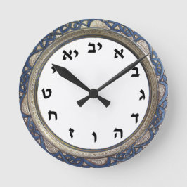 Hebrew Clock Jewish Alphabet Numbers Aleph Bet Runde Wanduhr