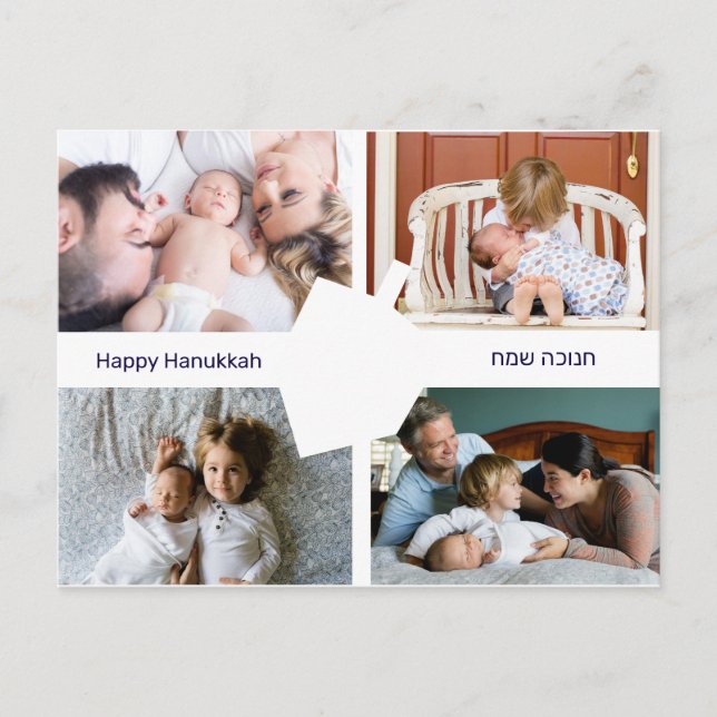 Hebrew Dreidel Silhouette Fotos Hanukkah Postcard Postkarte (Vorderseite)