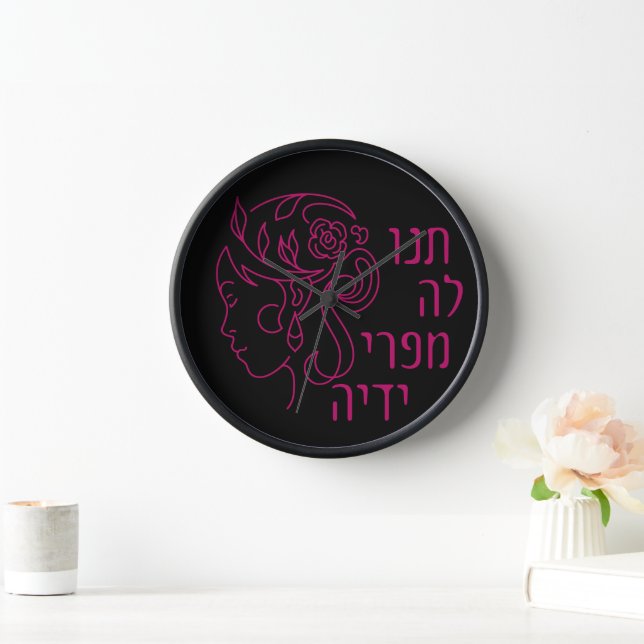 Hebrew Eshet Chayil Woman of Valor Jewish Woman Uhr (Zuhause)