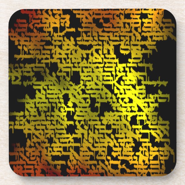 Hebrew Getränkeuntersetzer (Vorderseite)