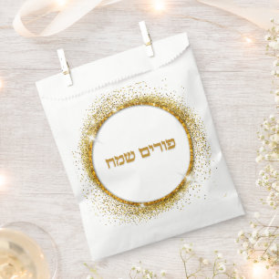 Hebrew Gold Glitzer Happy Purim Geschenktütchen