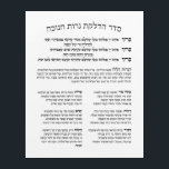 Hebrew Hadlakat Nerot Chanukah - Segnungen Menorah Acryl Wandkunst<br><div class="desc">Seder Hadlakat Nerot (Shel) Chanukah - hebräische Segen und Gebete rezitiert und gesungen, wenn die chanukiya (menorah) beleuchtet. Ein traditionelles Set mit drei Segnungen: Hanerot Halallu und Maoz Tzur. Das Hotel liegt sehr zentral und ist gut zu Fuß zu erreichen. Eine tolle Idee für alle Synagogen, jüdische Schulen und Clubs,...</div>