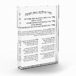 Hebrew Hadlakat Nerot Chanukah - Segnungen Menorah Fotoblock<br><div class="desc">Seder Hadlakat Nerot (Shel) Chanukah - hebräische Segen und Gebete rezitiert und gesungen, wenn die chanukiya (menorah) beleuchtet. Ein traditionelles Set mit drei Segnungen: Hanerot Halallu und Maoz Tzur. Das Hotel liegt sehr zentral und ist gut zu Fuß zu erreichen. Eine tolle Idee für alle Synagogen, jüdische Schulen und Clubs,...</div>