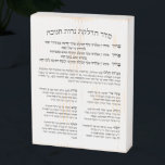Hebrew Hadlakat Nerot Chanukah - Segnungen Menorah Holzkisten Schild<br><div class="desc">Seder Hadlakat Nerot (Shel) Chanukah - hebräische Segen und Gebete rezitiert und gesungen, wenn die chanukiya (menorah) beleuchtet. Ein traditionelles Set mit drei Segnungen: Hanerot Halallu und Maoz Tzur. Das Hotel liegt sehr zentral und ist gut zu Fuß zu erreichen. Eine tolle Idee für alle Synagogen, jüdische Schulen und Clubs,...</div>
