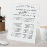 Hebrew Hadlakat Nerot Chanukah - Segnungen Menorah Sockelschild<br><div class="desc">Seder Hadlakat Nerot (Shel) Chanukah - hebräische Segen und Gebete rezitiert und gesungen, wenn die chanukiya (menorah) beleuchtet. Ein traditionelles Set mit drei Segnungen: Hanerot Halallu und Maoz Tzur. Das Hotel liegt sehr zentral und ist gut zu Fuß zu erreichen. Eine tolle Idee für alle Synagogen, jüdische Schulen und Clubs,...</div>