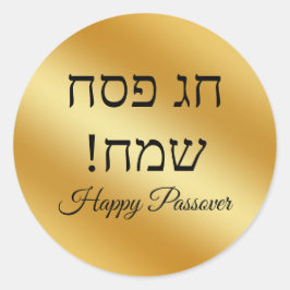 hebrew happy Passover , gold metallic minimalist Runder Aufkleber