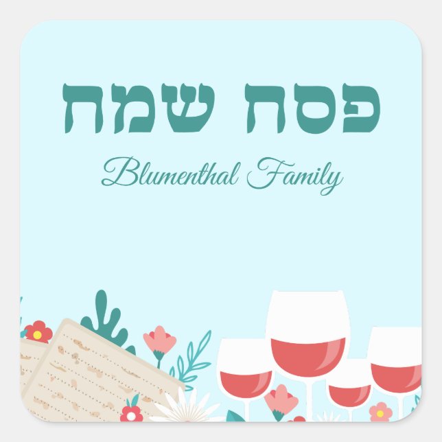 Hebrew Happy Passover Stickers (Vorderseite)