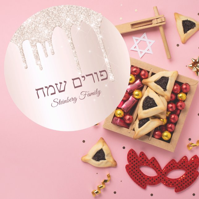 Hebrew Happy Purim Custom Rose Gold Glitter Drip Runder Aufkleber (Von Creator hochgeladen)