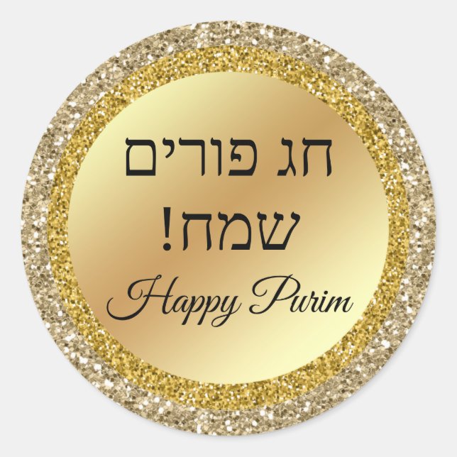 hebrew happy purim, gold metallic glitters runder aufkleber (Vorderseite)