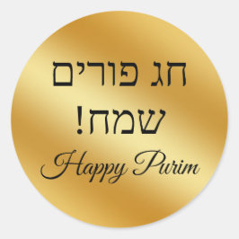 hebrew happy purim, gold metallic minimalist runder aufkleber
