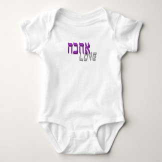 Hebrew in Love Baby Strampler