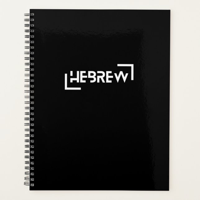 HÉBREW Israélite Heritage Design (Devant)