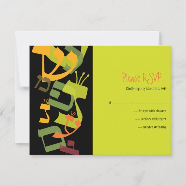HEBREW LETTERS TREE Bar Mitzvah Antwortkarte RSVP Karte (Vorderseite)