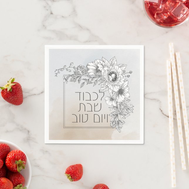 Hebrew Lichvod Shabbat Blume Shabbos Serviette (Beispiel)