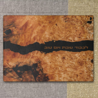 Hebrew Lichvod Shabbat Imitats Wood Challah Schneidebrett