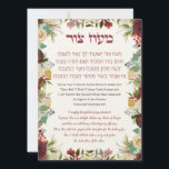 Hebrew Maoz Tzur Hanukkah Song Karte<br><div class="desc">Schicken Sie Ihren Lieben Hanukkah Grüße mit dieser schönen Karte! Die erste Strophe von Maoz Tzur - ein Lied,  das traditionell jeden Tag von Hanukkah gesungen wird.
Bleiben Sie bei Ihrer persönlichen Nachricht drinnen. Möchten Sie,  dass ich Ihren eigenen Text hinzufüge? Kontakt: jmm.Judaika@ gmail.com #Hanukkah #Chanukka</div>