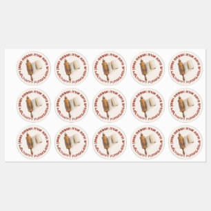 Hebrew Megillat Esther Happy Purim Mishloach Manot Etiketten
