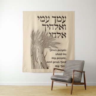 Hebrew Megillat Ruth Zitat - Buch Ruth Shavuot Wandteppich