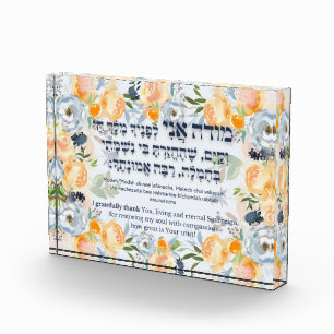 Hebrew Modeh Ani Jüdischer Morgen Dankgebet Fotoblock