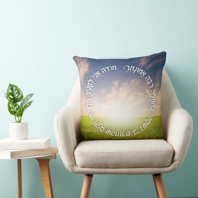 Hebrew Modeh Ani - jüdisches Morgengebet Kissen (Stuhl )