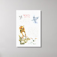 Hebrew Modeh Ani Morning Gebet Jüdische Kinder