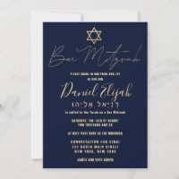 Hebrew Modern Simple Gold Burgundy Red Bar Mitzvah