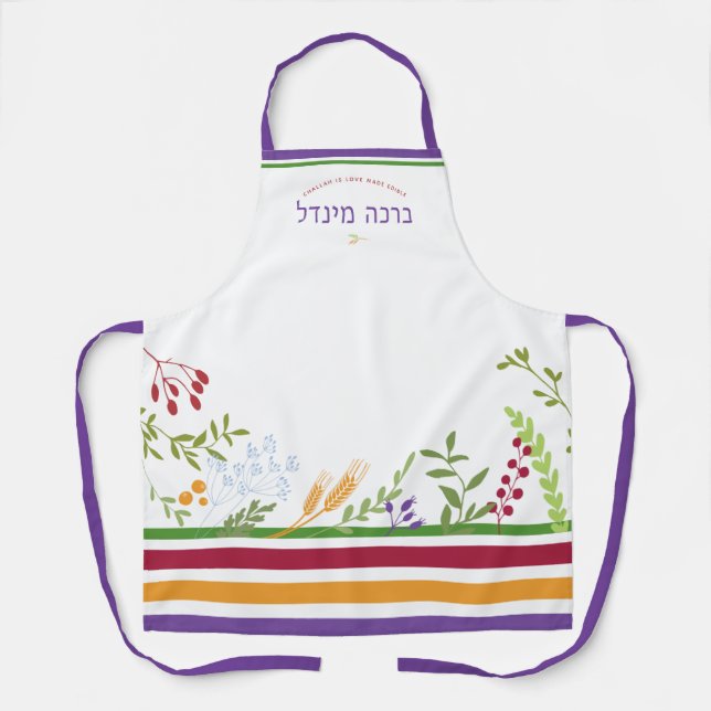 HEBREW Name Floral LIEBE ERLEICHBAR Schürze (Vorderseite)
