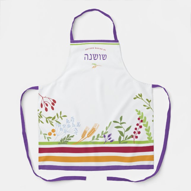 HEBREW Name Floral LIEBE ERLEICHBAR Schürze (Vorderseite)