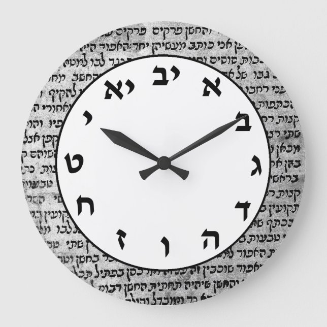 Hebrew Number Horloge Lettres juives Ivrit Writing (Recto)