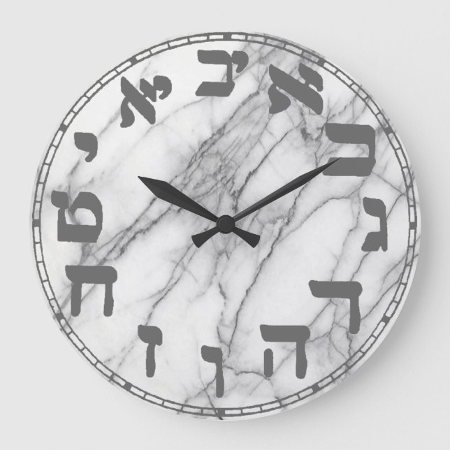 Hebrew    NumbersRound Horloge (Recto)
