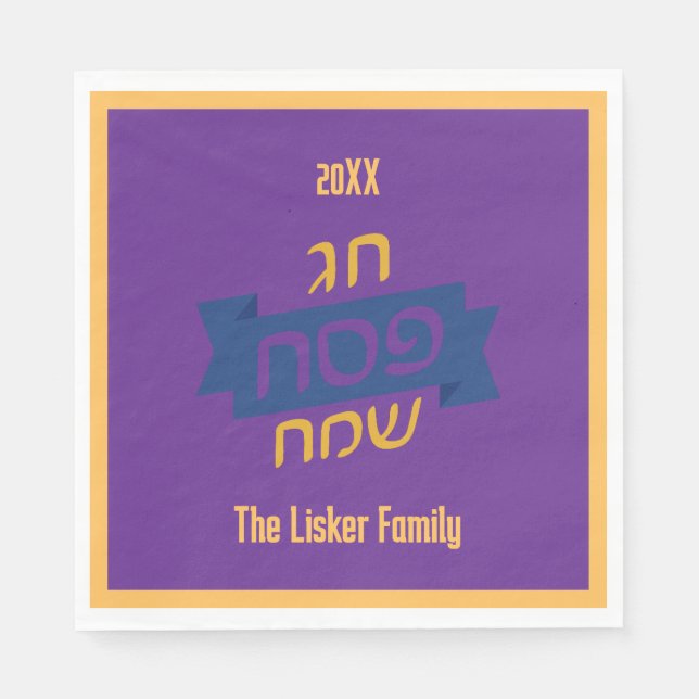 Hebrew-Passover-Familie Serviette (Vorderseite)