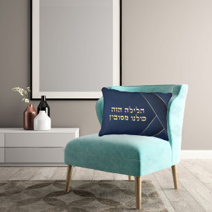 Hebrew Passover Hasava Pillow Dekokissen