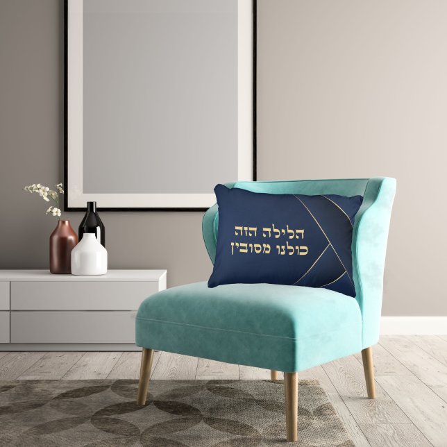 Hebrew Passover Hasava Pillow Dekokissen (Von Creator hochgeladen)