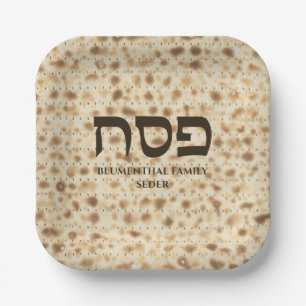 Hebrew Passover Matzah Pappteller