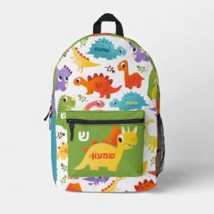 HEBREW Personalisierte Niedliche Dinosaurier Bedruckter Rucksack