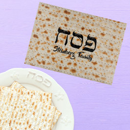Hebrew Pesach Passover Matzah Schneidebrett