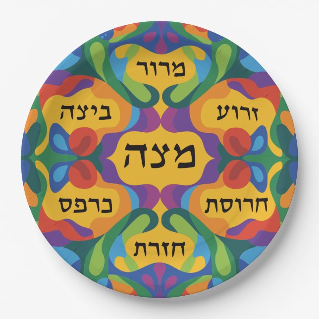 Hebrew Pesach Seder Plate for Passover Dinner  Pappteller (Vorderseite)