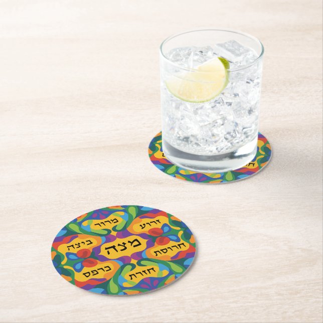 Hebrew Pesach Seder Plate for Passover Dinner  Runder Pappuntersetzer (Vor Ort)