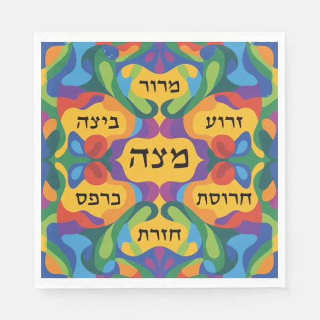 Hebrew Pesach Seder Plate for Passover Dinner  Serviette (Vorderseite)